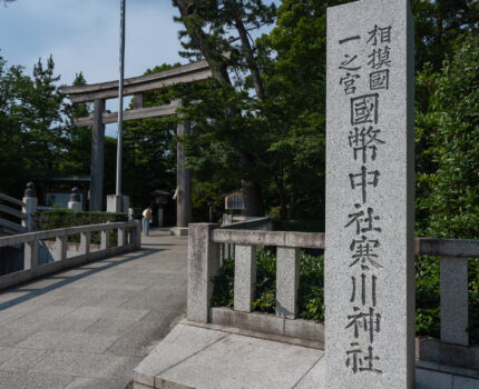 2022/07/02 相模国 一之宮 寒川神社 / Samukawa-Shrine, Kanagawa