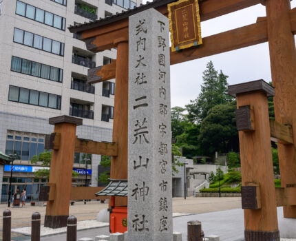 2022/08/06 下野国 一之宮 宇都宮二荒山神社/ Utsunomiya Futaarayama-Jinja-Shrine, Tochigi