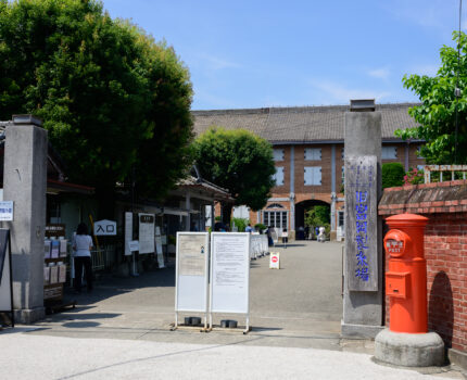 2022/08/10 富岡製糸場 / Tomioka Silk Mill, Gunma