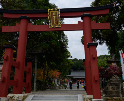 2022/11/26 龍田大社 / Tatsuta Taisya-Shrine, Nara