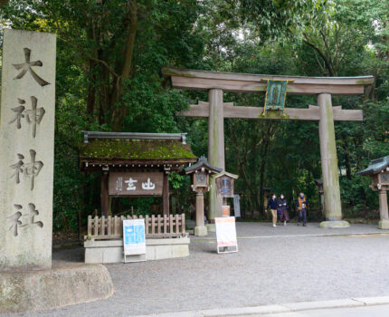 2022/11/26 大和国 一之宮 大神神社 / Oomiwa Jinjya-Shrine, Nara