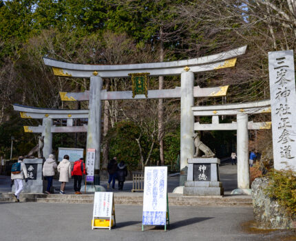 2022/12/17 三峰神社 / Mitsumine Jinjya-Shrine, Saitama