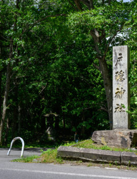 2023/08/10 戸隠神社 奥社 / Togakushi Jinjya-Shrine Okusha, Nagano