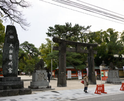 2024/01/23 日本三大八幡宮 筑前国 一之宮 筥崎宮 / Hakozakigu-Shrine, Fukuoka