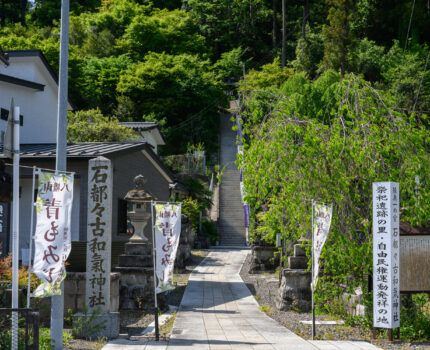 2024/05/04 陸奥国 一之宮 石都都古別神社 / Ishitsutsukowake Jinjya-Shrine, Fukushima