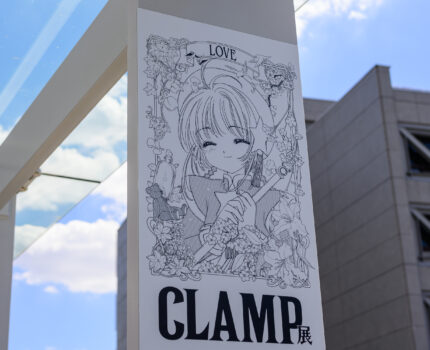 2024/08/10 CLAMP展