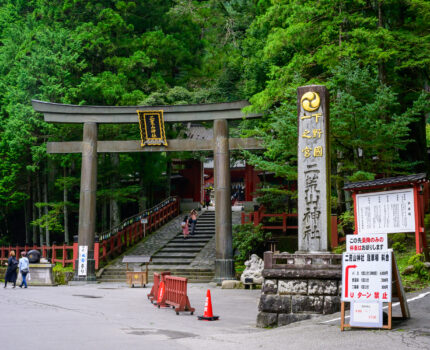 2024/09/03 日光二荒山神社 / Nikko Futarasan Jinjya-Shrine, Tochigi